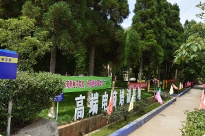 2024年云南省文山农业学校的优势有哪些？