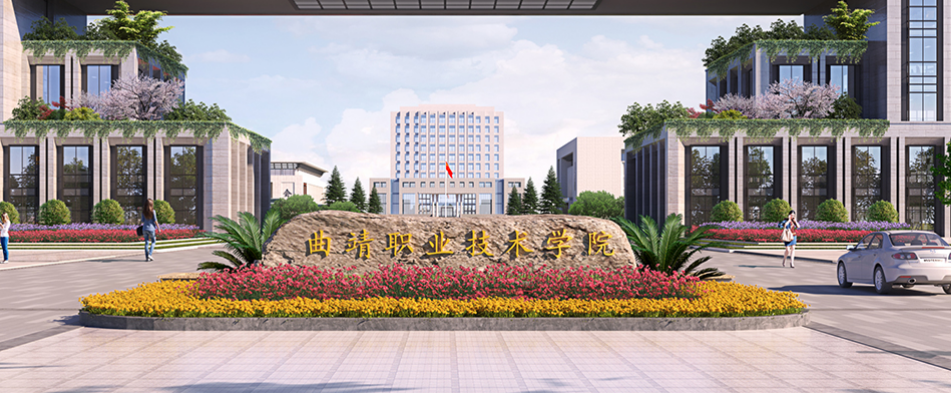 曲靖职业技术学院住宿条件怎么样?