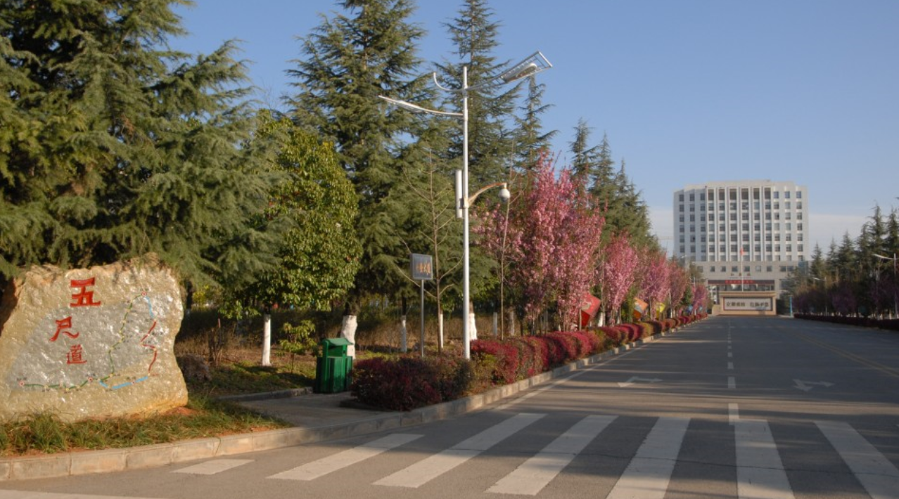 2024年曲靖财经学校招生简章正式发布!