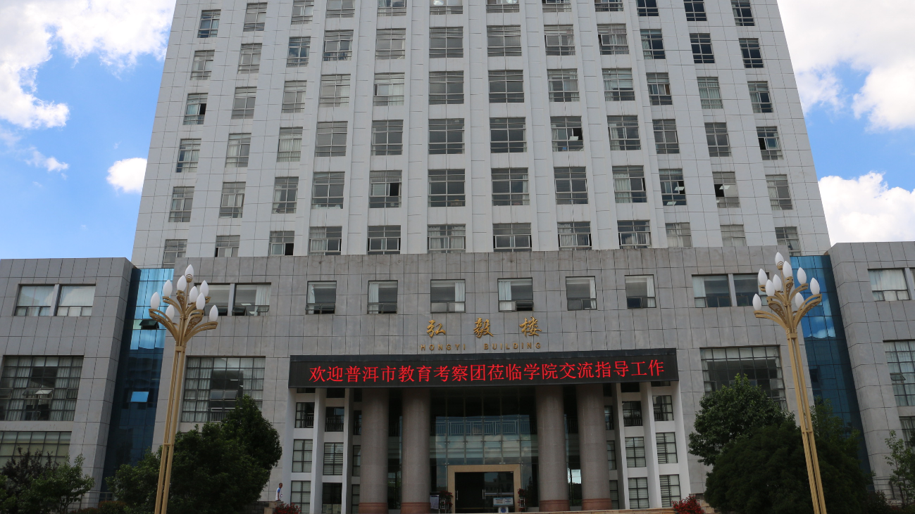 2024年曲靖财经学校招生简章计划!