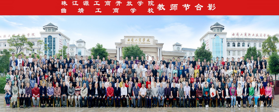 2024年曲靖工商职业技术学校招生要求有些什么?