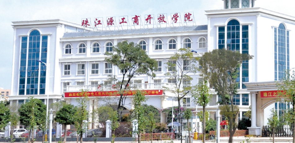 曲靖工商职业技术学校管理怎么样?