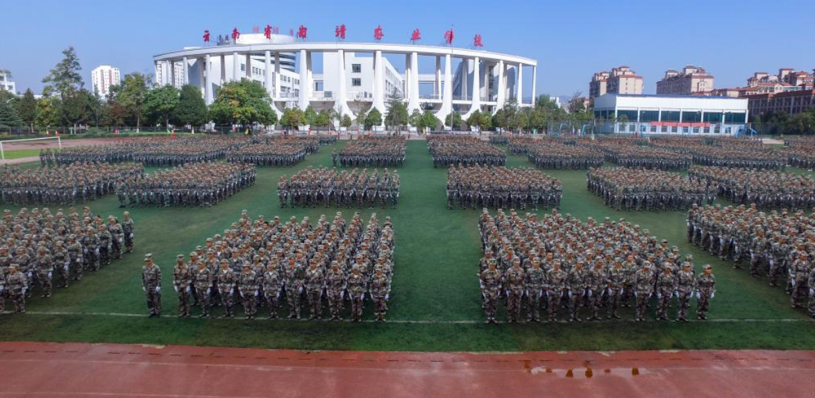 2024年云南省曲靖农业学校招生简章新鲜出炉!
