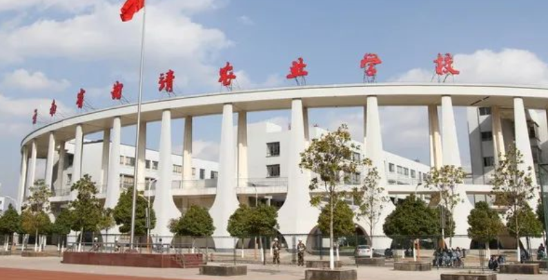 云南省曲靖农业学校2024年学费是多少?