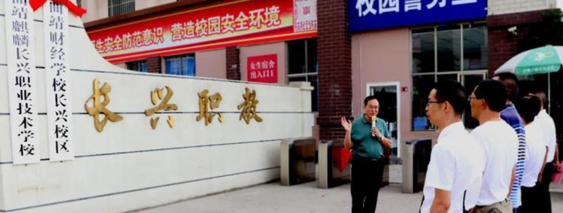 曲靖麒麟长兴职业技术学校升学渠道有些什么?