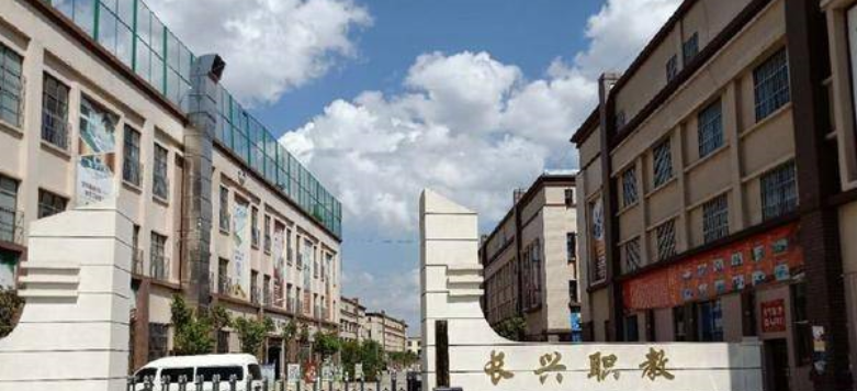 2024年曲靖麒麟长兴职业技术学校报读指南已公布!