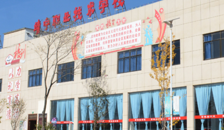2024年曲靖靖宁职业技术学校优惠政策有些什么?