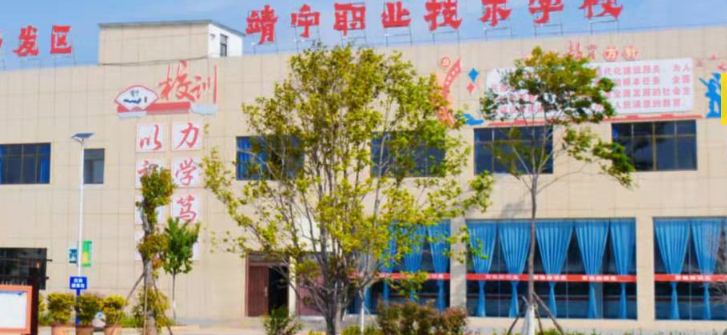 2024年曲靖靖宁职业技术学校招生简章已公布!