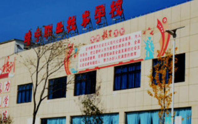 曲靖靖宁职业技术学校2024年招生计划是多少?