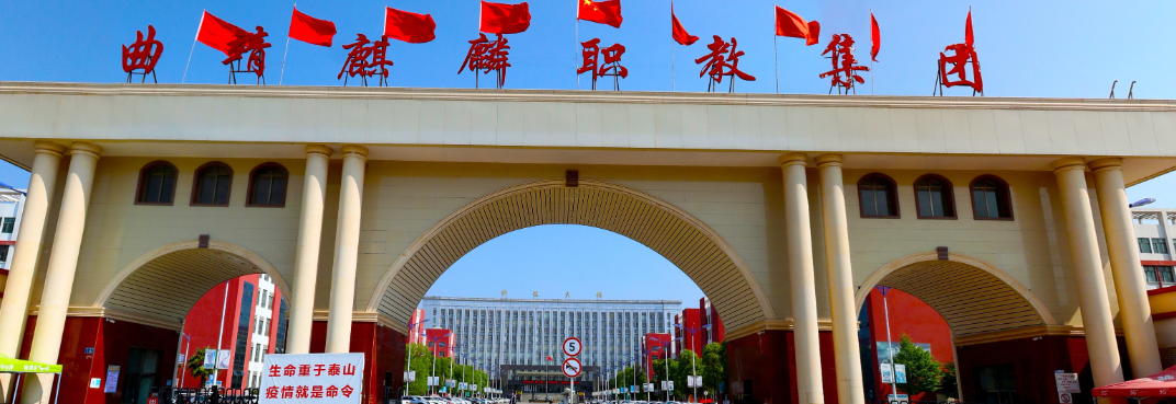 2024年曲靖一职中优惠政策什么?