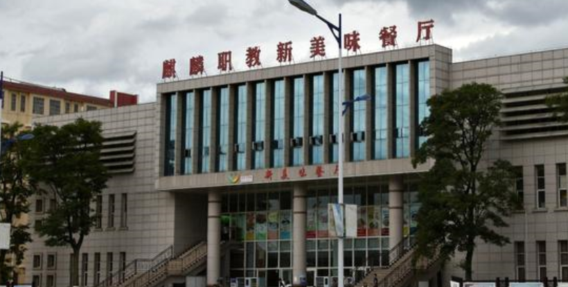 曲靖麒麟职教集团2024年三年制中专招生专业已公布!