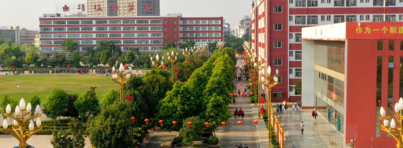 曲靖技师学院2024年报名时间新鲜出炉!