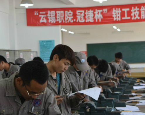 云南锡业职业技术学院好不好就业?