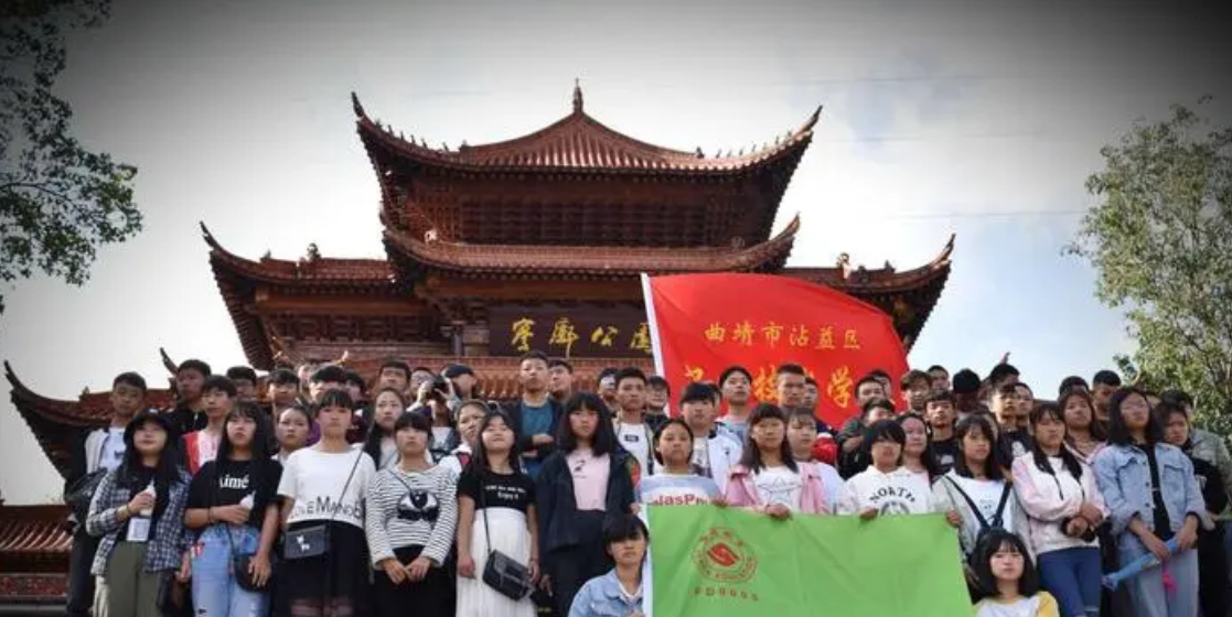 曲靖市沾益区职业技术学校地址在哪?