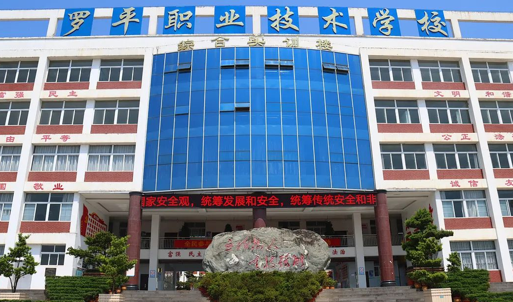 2024年罗平县职业技术学校招生要求有些什么?