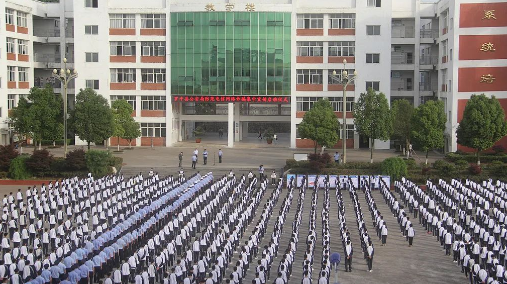 罗平县职业技术学校历年分数线高吗?