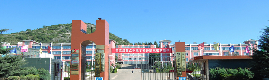 曲靖市师宗职业技术学校管理模式是什么?
