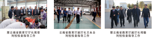 曲靖市会泽县职业技术学校好不好就业?