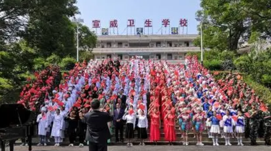 宣威市卫生学校2024年报名条件有些什么?