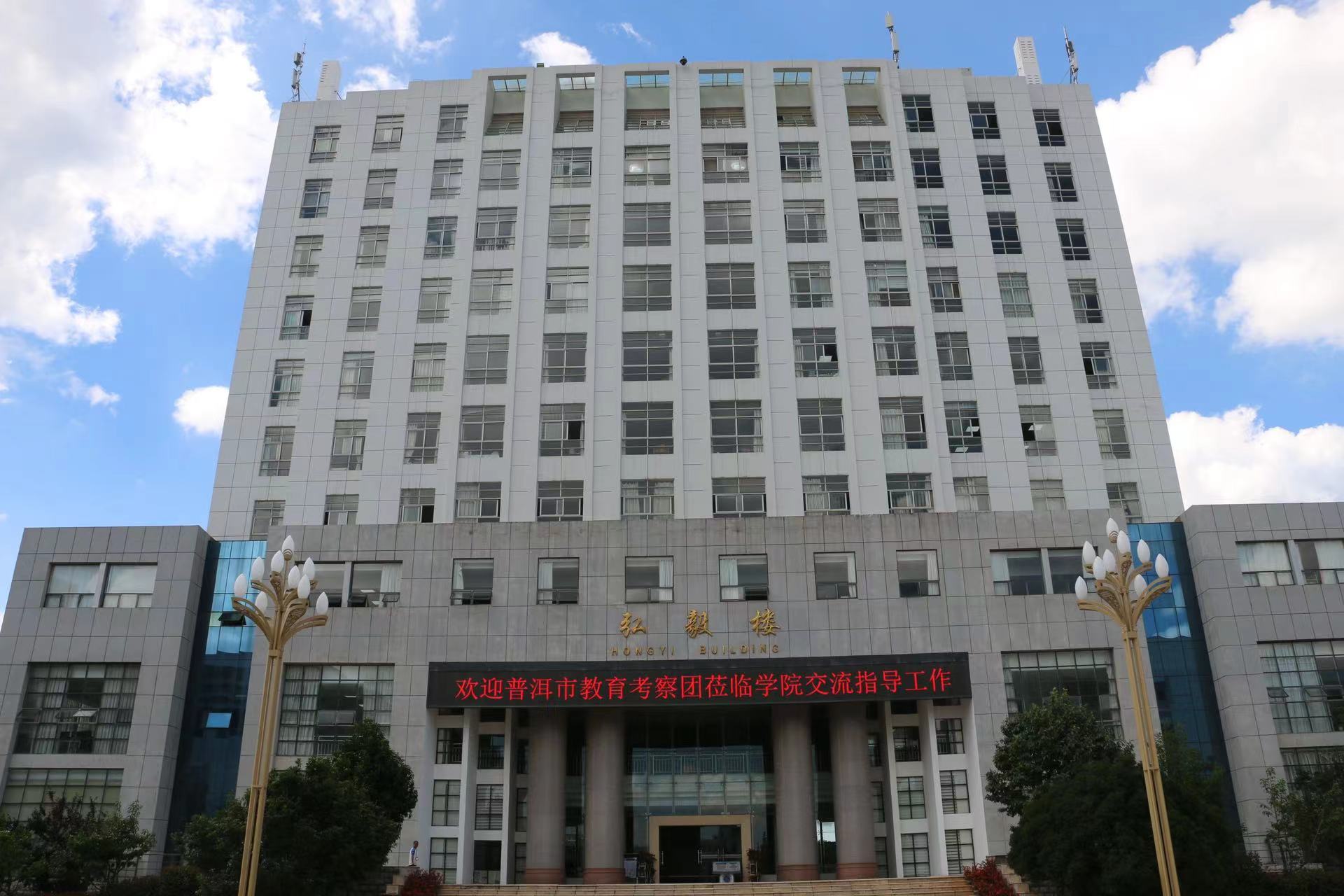 曲靖财经学校招生简章