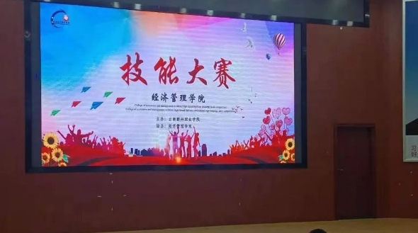 云南新兴职业学院2024年报名学费多少|学费贵不贵