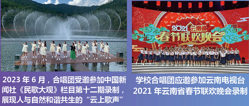 昆明市艺术学校2024年政策解读