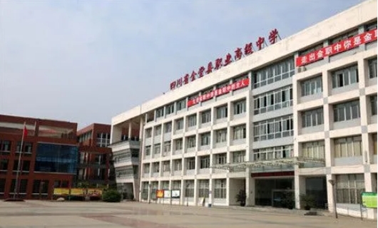 安宁市职业高级中学2024年优惠政策|政策解读|学费多少