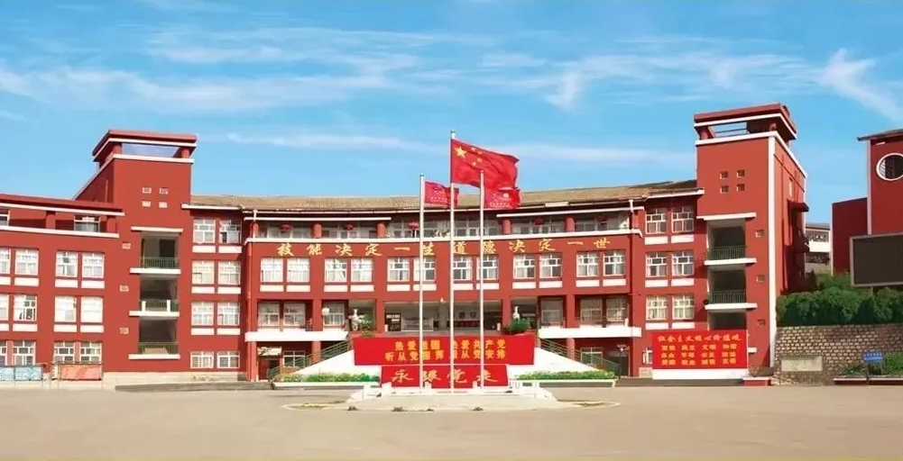 云南新兴职业学院2024年是公办还是民办|怎么报名