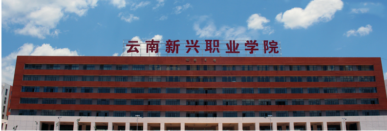 2024年德宏五年制医学大专哪家好？