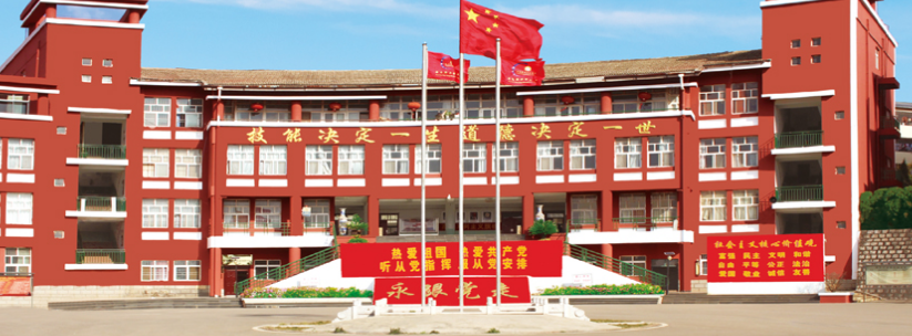 云南省2024年最好的汽修类五年制大专