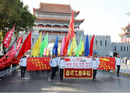 曲靖工商学校好就业吗？
