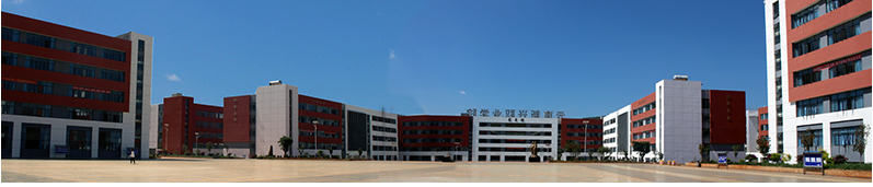 怒江最好的医学类五年制大专学校是哪个?