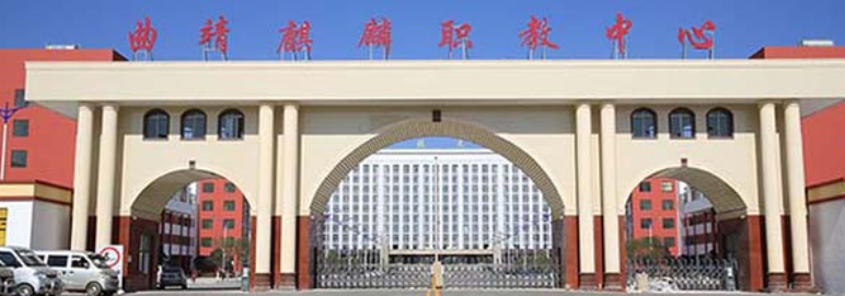 丽江2024年最好的医学类五年制大专学校是哪个?