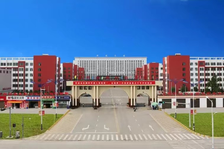 曲靖市麒麟职业教育集团招生计划|职教高考
