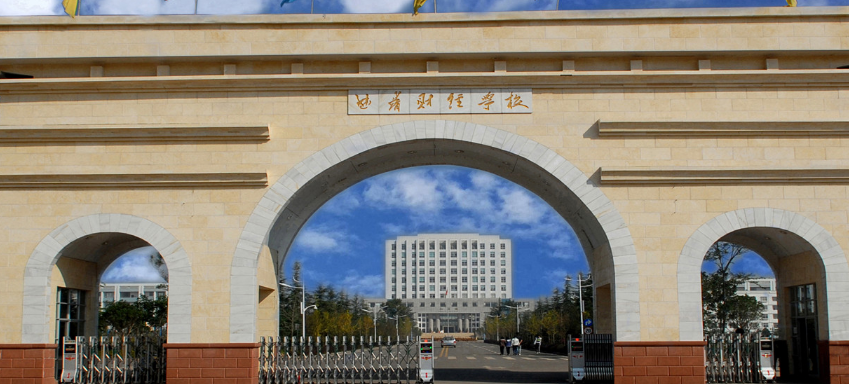 镇雄五年制大专学校有几所?