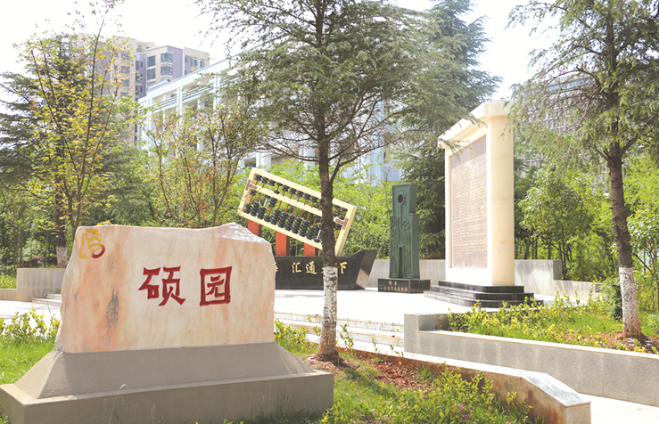 学校地址|在哪里|占地面积