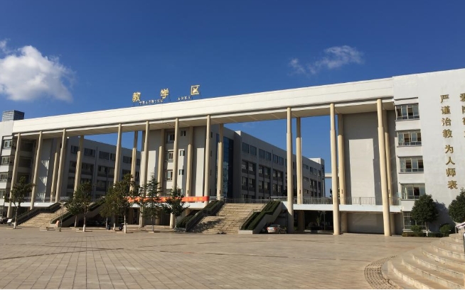 云南省曲靖农业学校住宿条件|几人间|校园环境|照片图片