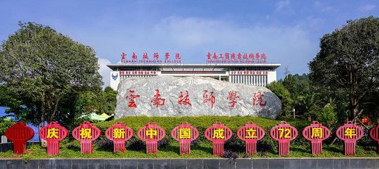 文山2024年中专的专业都有啥？