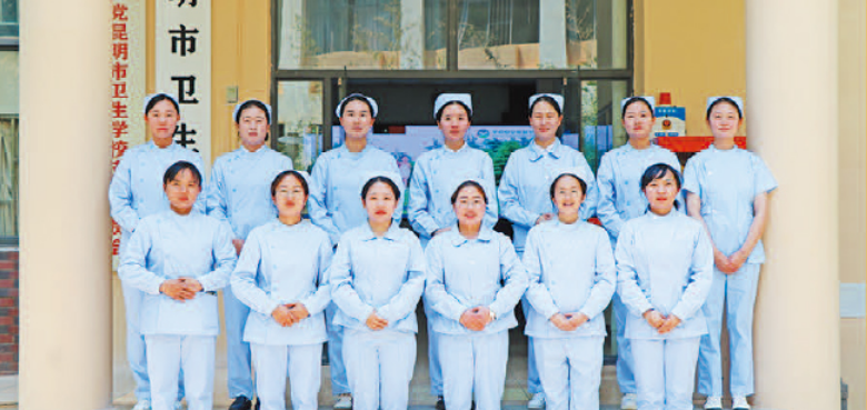 2024年昆明市卫生学校好就业吗？