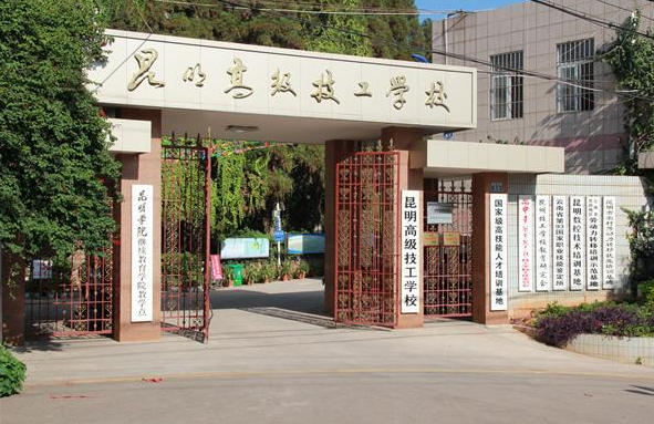 迪庆中专学校有几所？