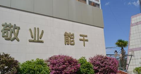 临沧读中专有高考班吗？