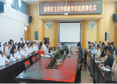 昆明市卫生学校师资力量