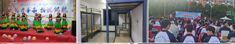 云南耀星卓越综合高中学校环境|住宿环境|食堂环境