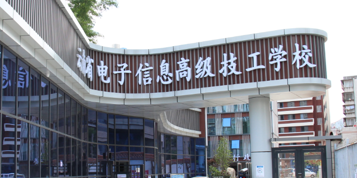 镇雄可以读综合高中的中专有哪些？