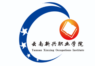 2024年云南新兴职业学院政策解读|奖助政策