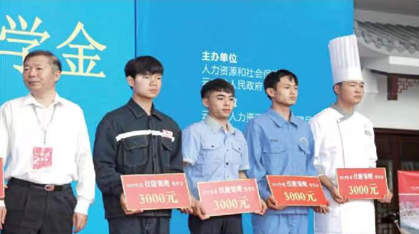 2024年云南冶金高级技工学校政策解读|奖助政策