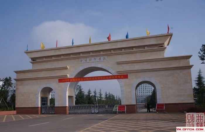 2024年曲靖财经学校学费贵不贵？