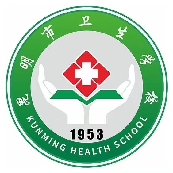 2024年昆明市卫生学校报名入口