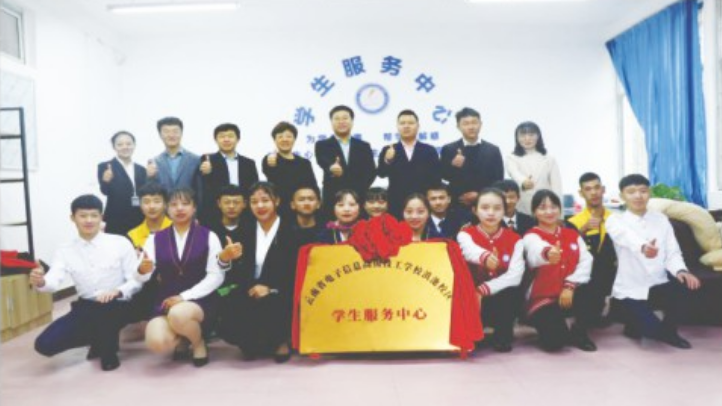 2024年云南省电子信息高级技工学校报读优惠？