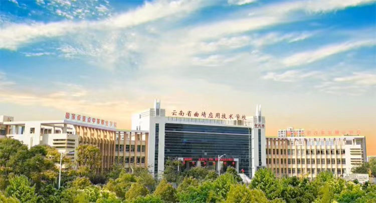2024年云南省曲靖应用技术学校中专招生计划官网